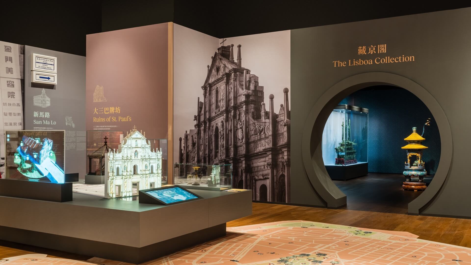 The Lisboa, Stories of Macau: A Cultural Journey Through Time at Grand Lisboa Palace Art Gallery